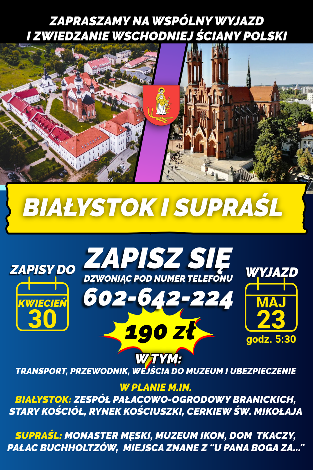 Białystok i&nbsp;Supraśl - wsp&oacute;lny wyjazd i&nbsp;zwiedzanie wschodniej ściany Polski
